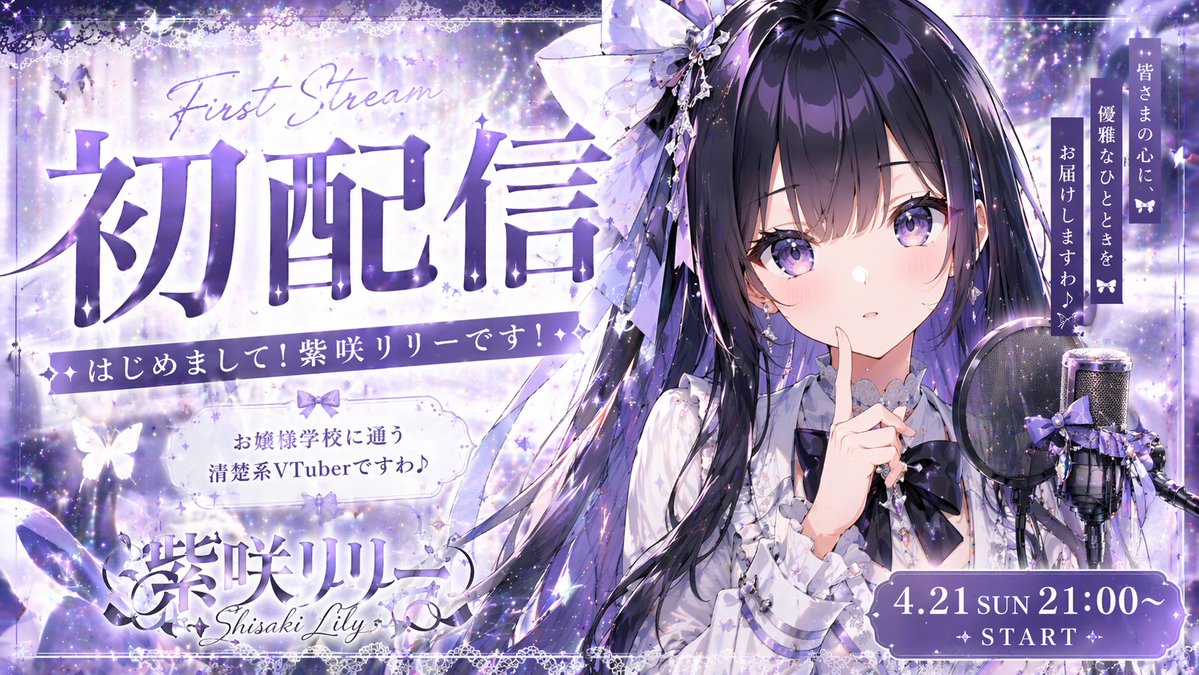 Eight-Panel AI Feature Manga preview image